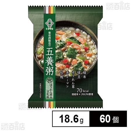 養命酒製造 五養粥 緑 18.6g×60個