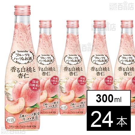 養命酒製造 フルーツとハーブのお酒白桃と杏仁 300ml×24本