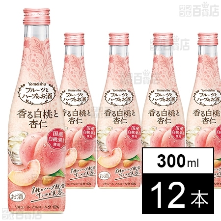 養命酒製造 フルーツとハーブのお酒白桃と杏仁 300ml×12本