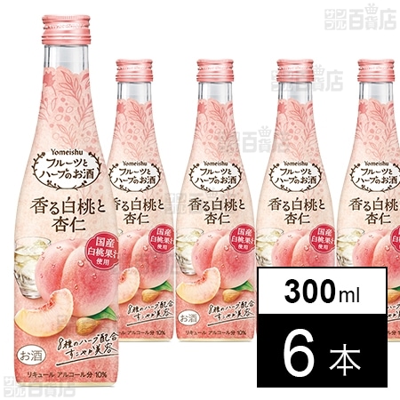 養命酒製造 フルーツとハーブのお酒白桃と杏仁 300ml×6本