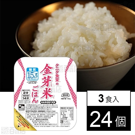 東洋ライス タニタ食堂の金芽米ごはん (160g×3食入)×24個