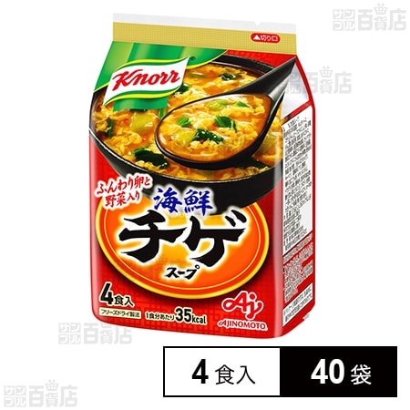 味の素 クノール 海鮮チゲスープ 4食入×40袋