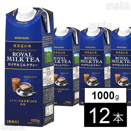 守山乳業 喫茶店の味 ロイヤルミルクティー 1000g×12本