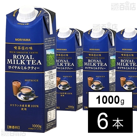 守山乳業 喫茶店の味 ロイヤルミルクティー 1000g×6本