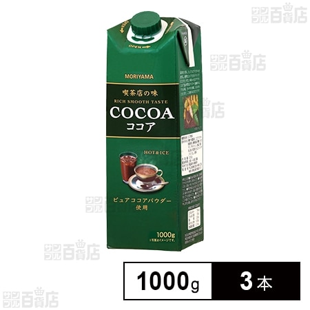 守山乳業 喫茶店の味 ココア 1000g×3本