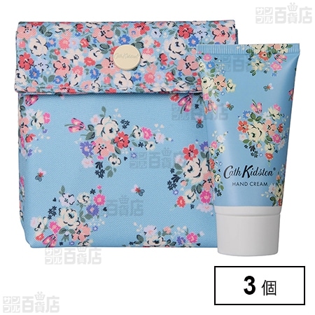 キャスキッドソン ハンドクリーム＆フラップポーチセット 50ml×3個