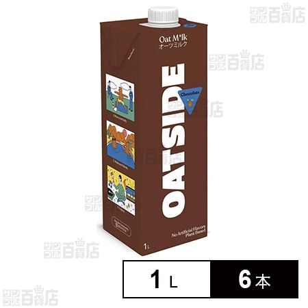 OATSIDE オーツミルク チョコ 1L×6本