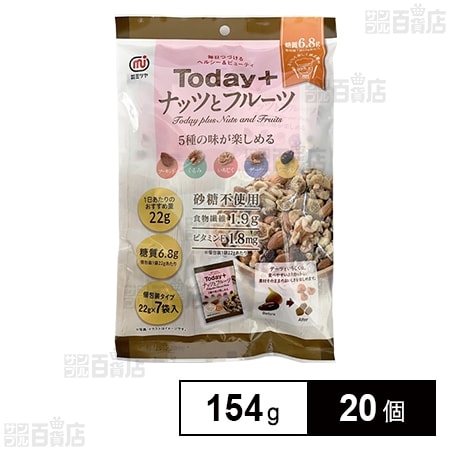 Today＋ ナッツとフルーツ 154g(22g×7パック)
