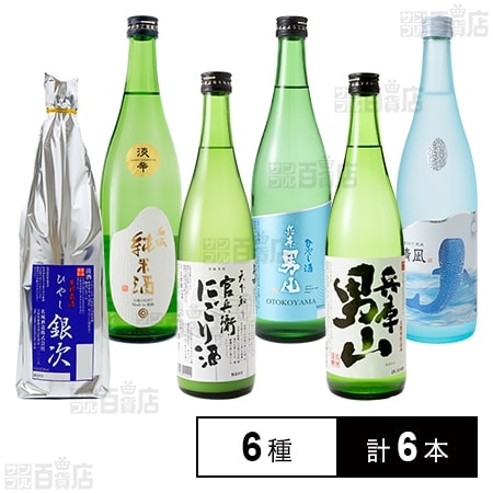 冷やして旨い春夏限定720ml 六撰