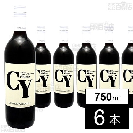 シャトー・ヤルダラ CY シラーズ2024 750ml