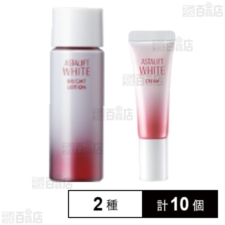 アスタリフトホワイト ブライトローション 18ml / クリーム 7g 医薬部外品】アスタリフトホワイト ブライトローション 20ml