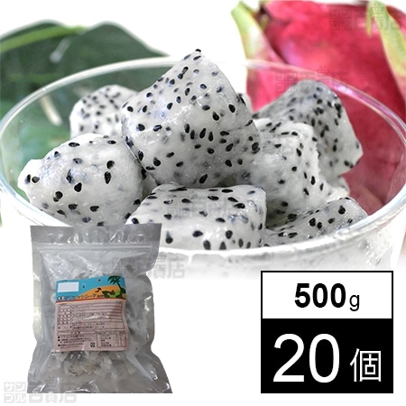 Masato Yamashitaさま専用　ドラゴンフルーツまとめ 楽園ドラゴンフルーツ(ホワイト) 500gを税込・送料込でお試し