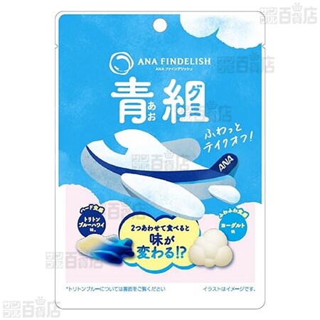 ANA FINDELISH グミ 3種セットを税込・送料込でお試し|サンプル百貨店 ANA FINDELISH グミ 3種セットを税込・送料込でお試し|サンプル百貨店