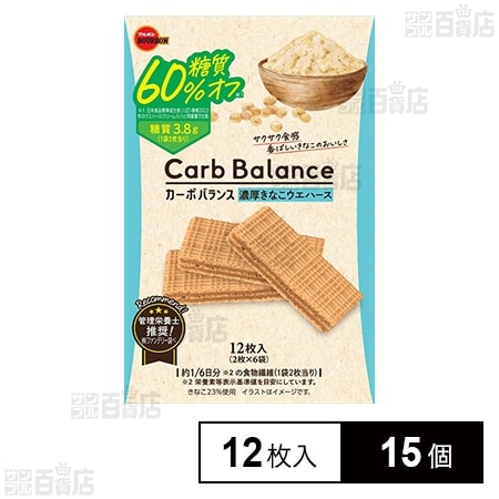 カーボバランス濃厚きなこウエハース 12枚入(2枚×6袋)