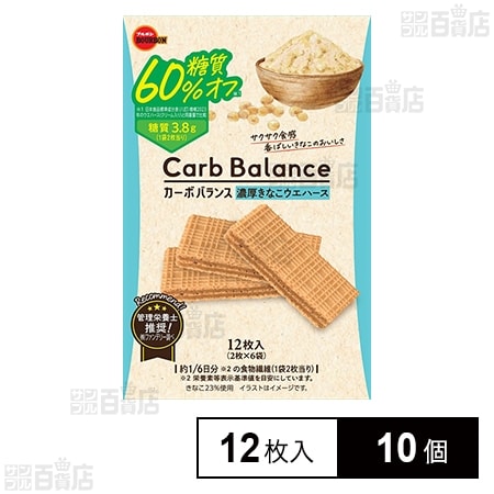 カーボバランス濃厚きなこウエハース 12枚入(2枚×6袋)