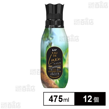 レノア オードリュクス シダーウッド&ベルガモットハーブの香り 本体 475ml