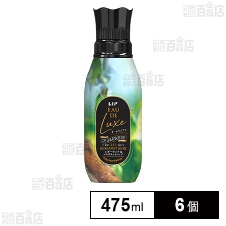 レノア オードリュクス シダーウッド&ベルガモットハーブの香り 本体 475ml