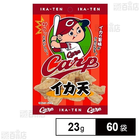 カープイカ天 23g