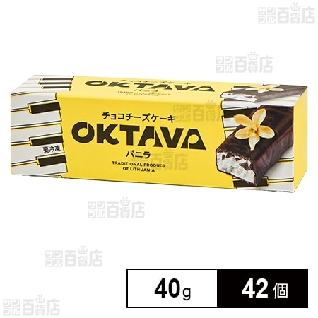 オクターブ・チョコチーズケーキ バニラ 40g