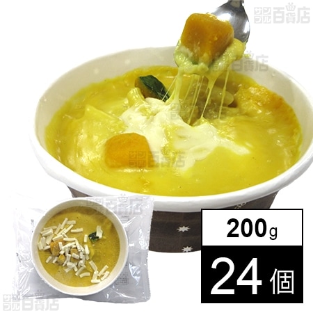 かぼちゃのゴルゴンゾーラクリームグラタン 200g