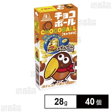チョコボール＜キャラメル> 28g
