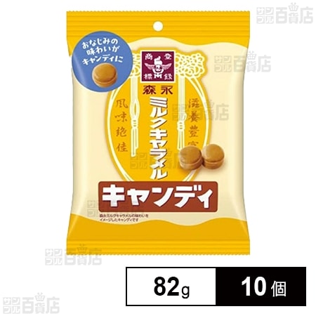 ミルクキャラメルキャンディ 82g
