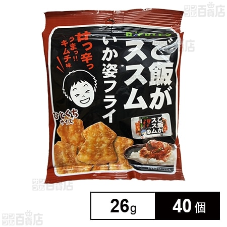 ご飯がススムいか姿フライ 26g
