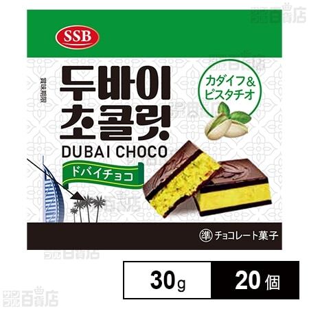 ドバイチョコ 30g