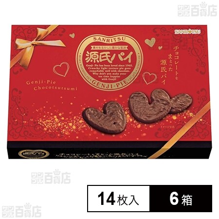詰め合わせ　チョコ源氏パイ　24パック　期間限定価格 源氏パイ チョコ包みギフトBOX 14枚入を税込・送料込でお試し