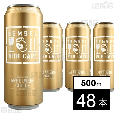 シードルゴールド 500ml