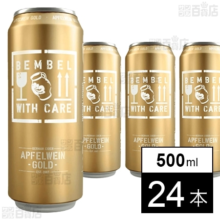 シードルゴールド 500ml