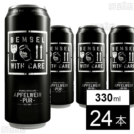 シードルピュア 330ml