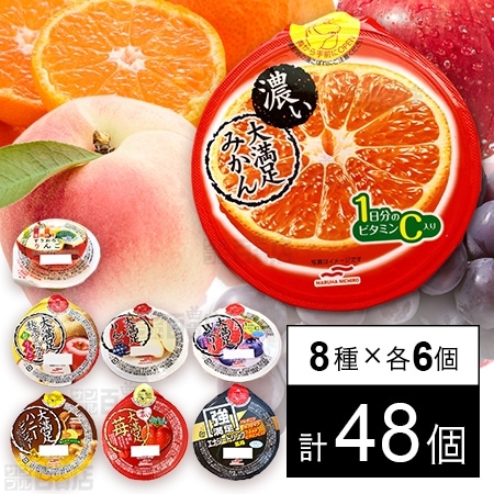 セット1347：マルハニチロ ゼリー8種セット