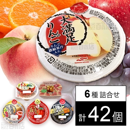 セット1350：マルハニチロ ゼリー6種セット