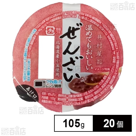 ぜんざい 105g