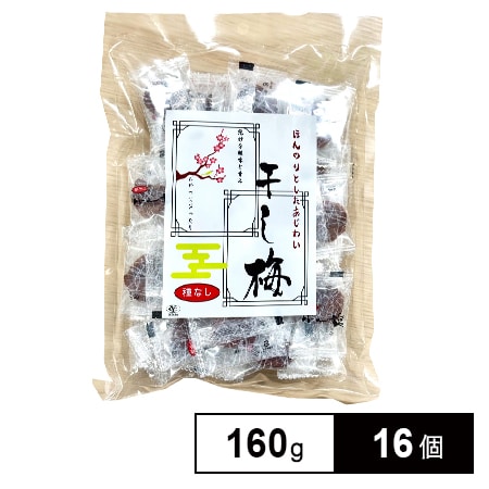 干し梅 160g