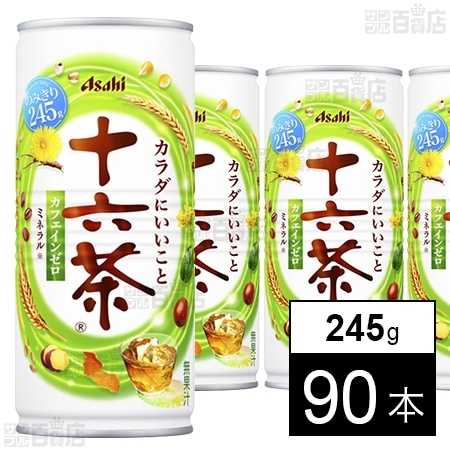 アサヒ 十六茶 缶 245g