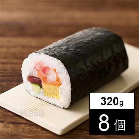 [冷凍]【8個】海鮮太巻 320g