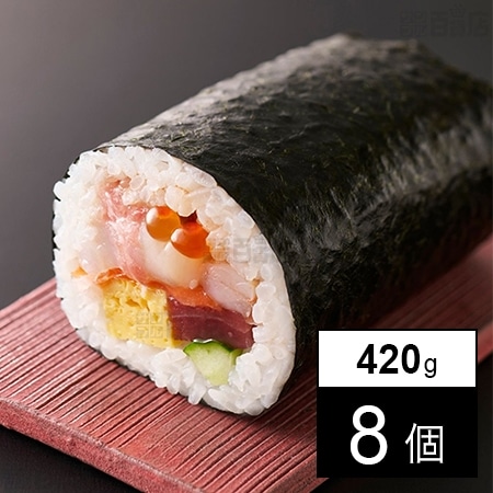 [冷凍]【8個】特上海鮮太巻 420g