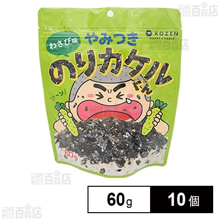 のりカケルくん わさび味 60g