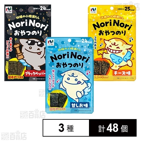 おやつのり 3種セットを税込・送料込でお試し｜サンプル百貨店