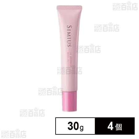 シミウス UV美容液 30g