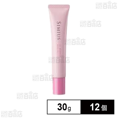 シミウス UV美容液 30g