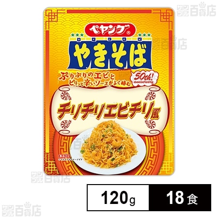 ペヤング チリチリエビチリ風やきそば 120g