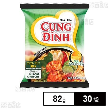 クンディン エビレモン風味ラーメン 82g