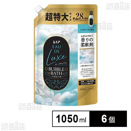 レノア オードリュクス バブルバス つめかえ 超特大 1050ml