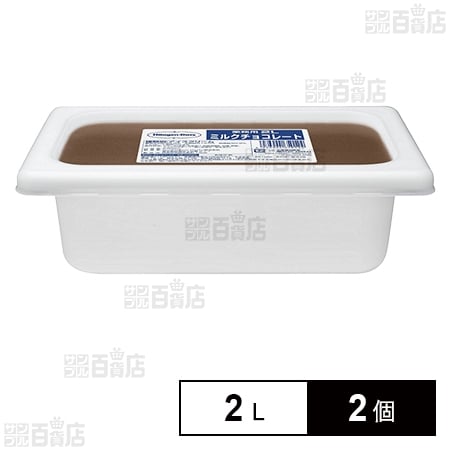 [冷凍]ハーゲンダッツ 業務用 ミルクチョコレート 2L×2個