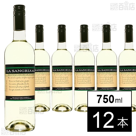 ボデガス・アル・スピーデ ラ・サングリア 白 750ml ※ラベル不良有