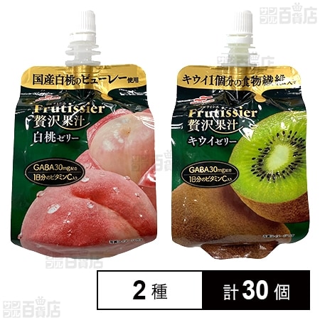 フルティシエ 贅沢果汁 ( 白桃 / キウイ )