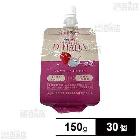 おはだのごちそう D-HADA いちごヨーグルトゼリー DHA600mg入り 150g